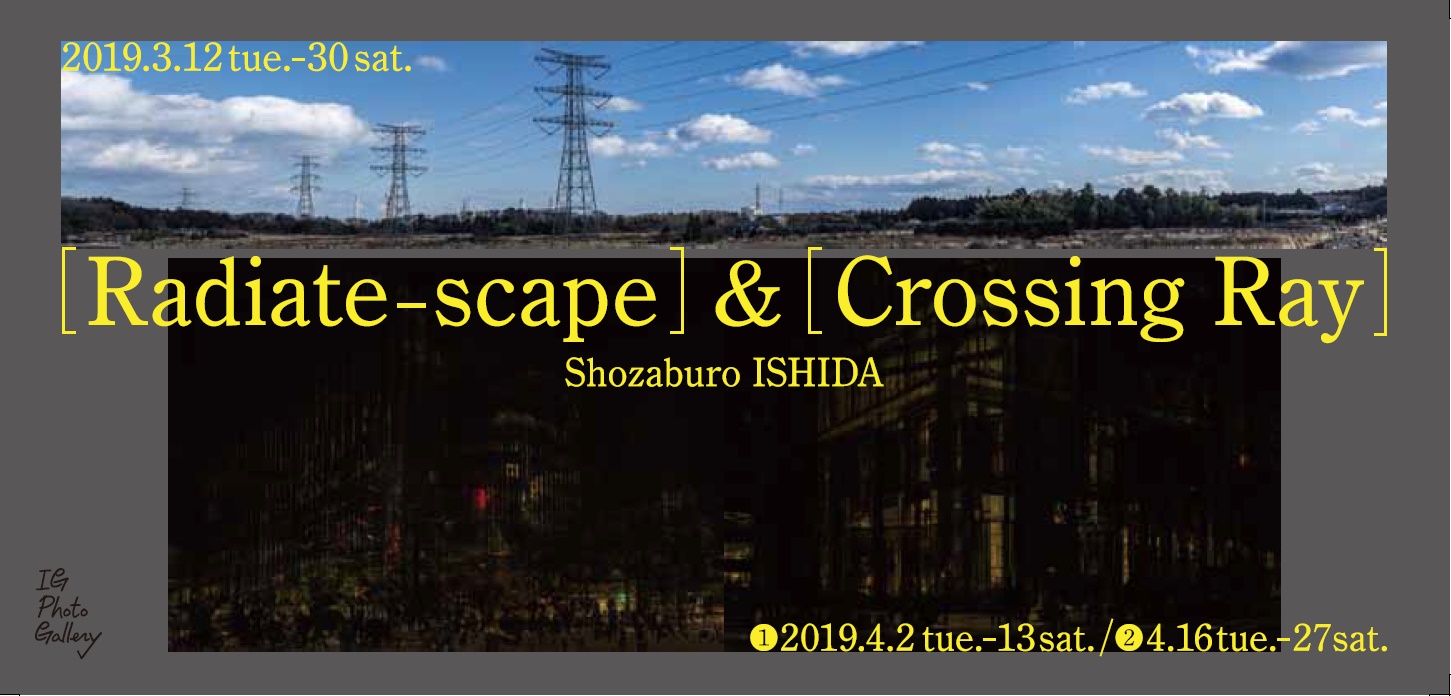 [Radiate-scape]&[Crossing Ray]